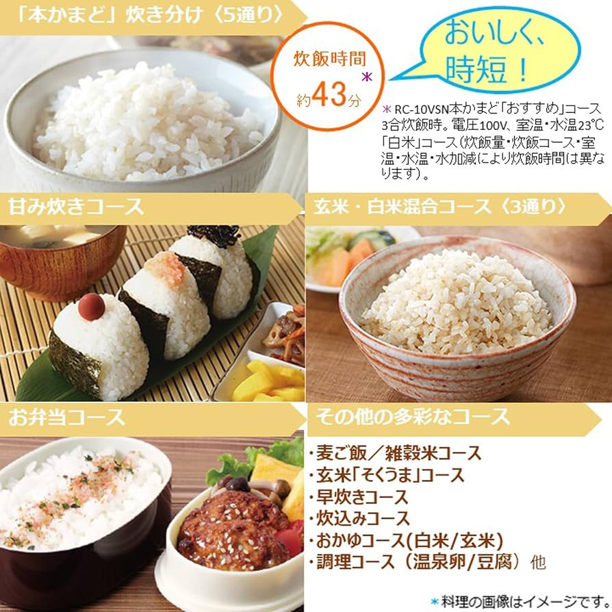 東芝 真空圧力IH炊飯器 本かまど炊RC-10VXN 5.5合炊き 真空保温 71bzY4lK61L.jpg_BO30,255,255,
